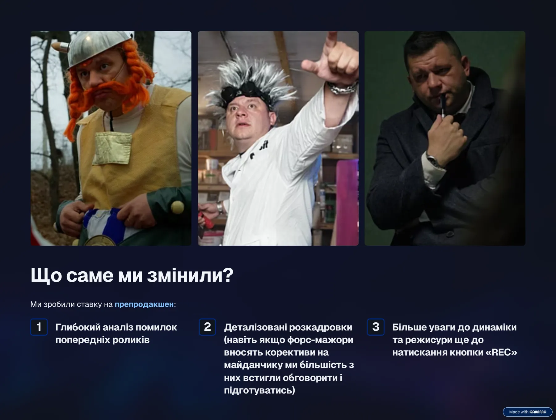Кадри з пародійних Reels для Ceresit і що ми змінили в препродакшені