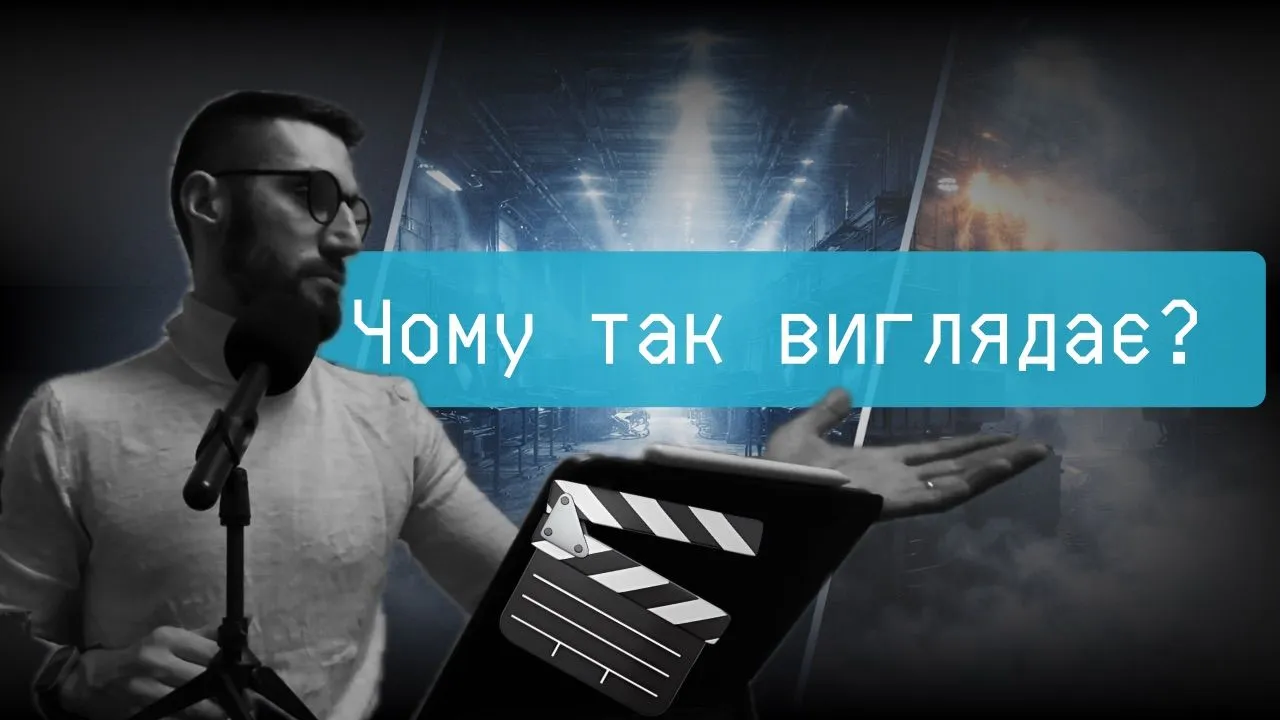 Як зняти «дороге» відео на виробництві без великого бюджету: 5 принципів від Pingvin.Video