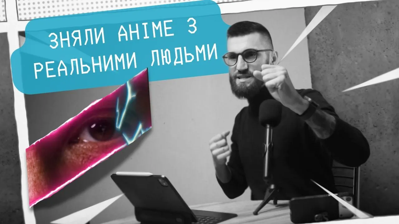 Як зняти реальних людей у стилі японського аніме: кейс Pingvin.Video для Ceresit